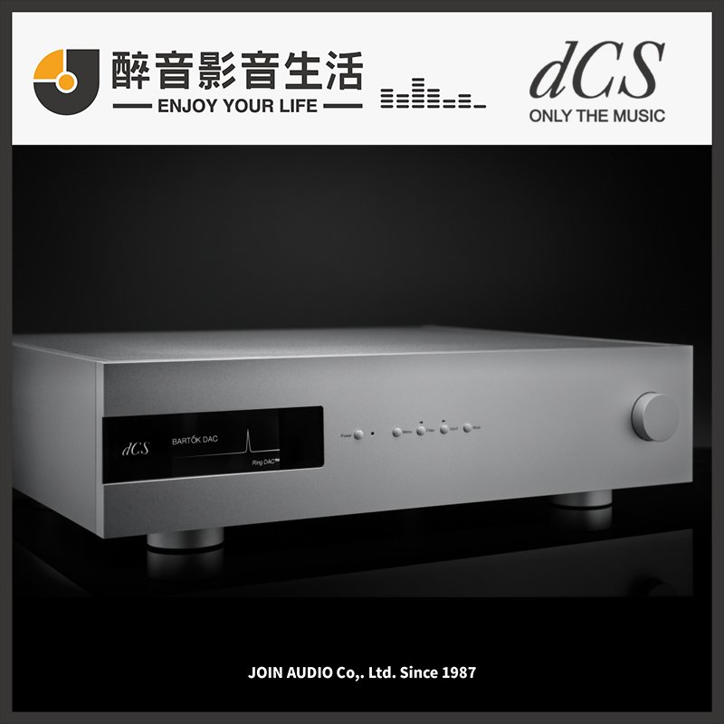 【醉音影音生活】英國 dCS Bartok APEX 2.0 (純DAC版) 數位串流DAC播放器.台灣公司貨