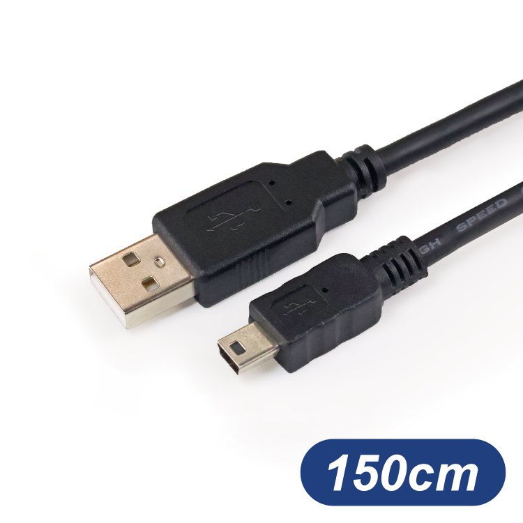 USB-A To Mini USB充電傳輸線 150cm 充電線
