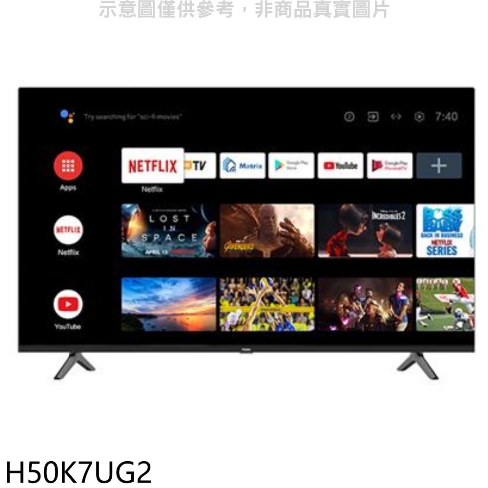 《可議價》海爾【H50K7UG2】50吋4K連網顯示器(無安裝)