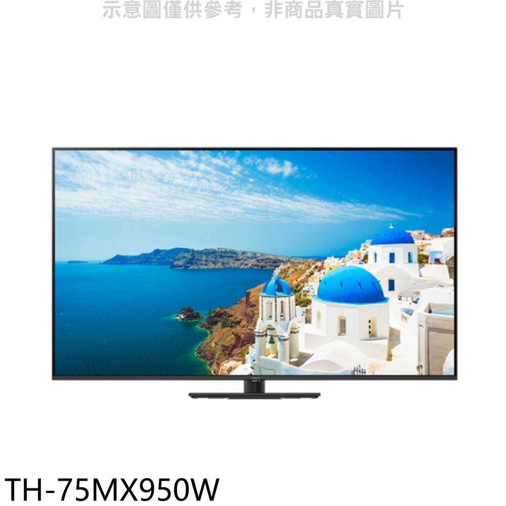 《可議價》Panasonic國際牌【TH-75MX950W】75吋4K聯網顯示器(含標準安裝)