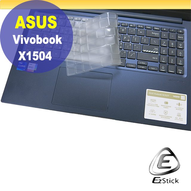 【Ezstick】ASUS X1504 X1504ZA 奈米銀抗菌TPU 鍵盤保護膜 鍵盤膜