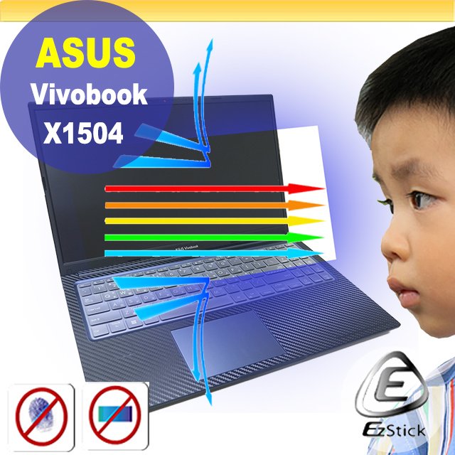 【Ezstick】ASUS X1504 X1504ZA 防藍光螢幕貼 抗藍光 (可選鏡面或霧面)