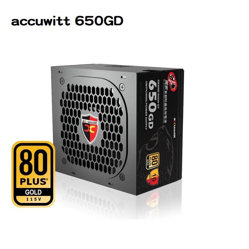 米特3C數位–TrendSonic 翰欣 衛特 accuwitt 650GD X2 金牌全日系電源供應器