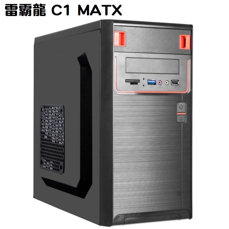 米特3C數位–TrendSonic 翰欣 雷霸龍 C1 MATX USB3.0 電腦機殼