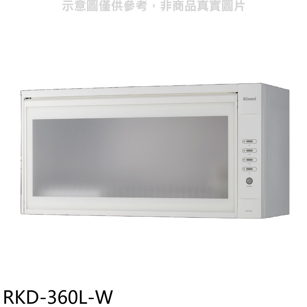 《可議價》林內【RKD-360L-W】懸掛式標準型白色60公分烘碗機(全省安裝)