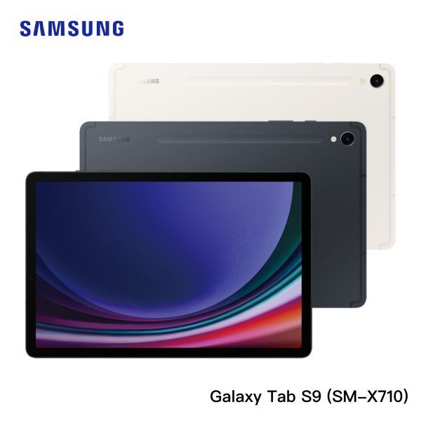 【旗艦平板】SAMSUNG Galaxy Tab S9 SM-X710 (8G/128GB) WiFi平版