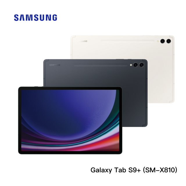 【旗艦平板】SAMSUNG Galaxy Tab S9+ (12G/256GB) SM-X810 WiFi平版