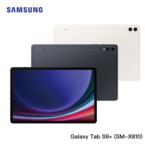 【旗艦平板】SAMSUNG Galaxy Tab S9+ (12G/256GB) SM-X810 WiFi平版