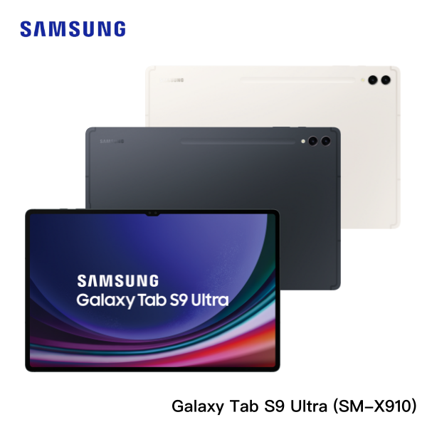 【旗艦平板】SAMSUNG Galaxy Tab S9 Ultra (12G/256GB) SM-X910 WiFi平版