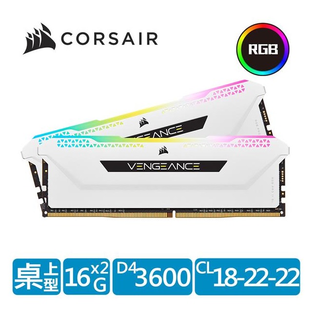 海盜船 CORSAIR Vengeance PRO SL RGB DDR4 3600/32GB(16GBx2)雙通/白 記憶體