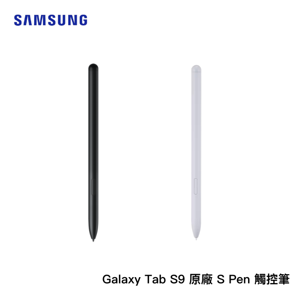 【原廠商品】Galaxy Tab S9 原廠 S Pen 觸控筆 (EJ-PX710)