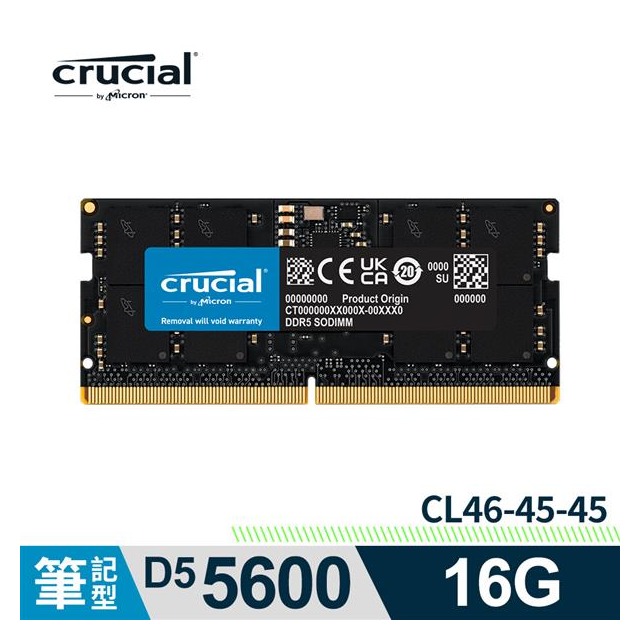 Micron Crucial NB - DDR5 5600 / 16G 筆記型RAM 內建PMIC電源管理晶片原生顆粒