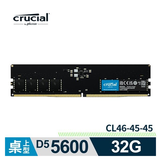 Micron Crucial DDR5 5600/32G RAM 內建PMIC電源管理晶片