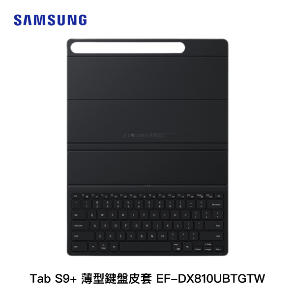 【原廠精品】Samsung Tab S9+ 薄型鍵盤皮套 EF-DX810UBTGTW (黑)