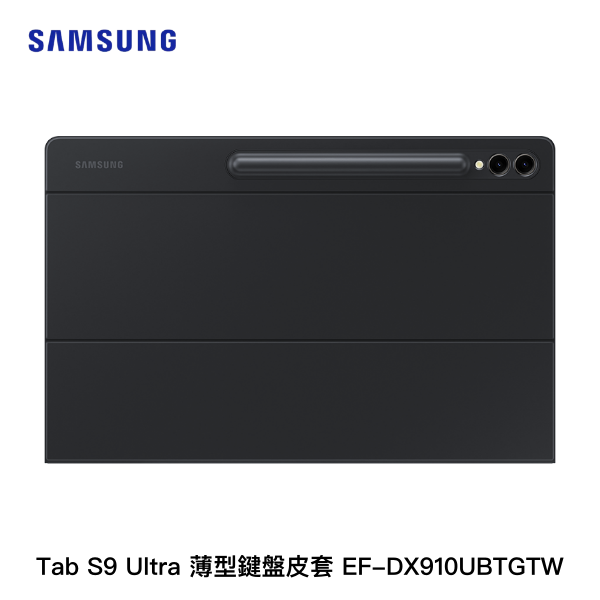 【原廠精品】Samsung Tab S9 Ultra 薄型鍵盤皮套 EF-DX910UBTGTW (黑)