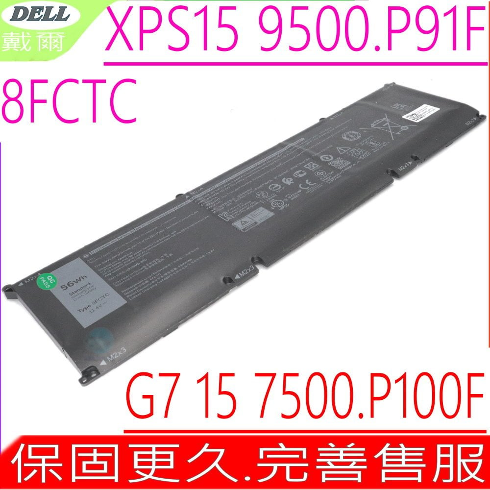 DELL 8FCTC 電池適用 XPS 15 9500, P91F G7 15 7500, P100F,G15 5511 PRECISION 5560,5550,69KF2 , 70N2F, M59JH,DVG8M