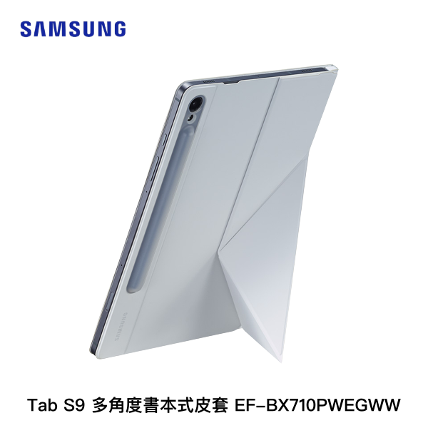 【原廠精品】Samsung Tab S9 多角度書本式皮套 EF-BX710 X710 / X716