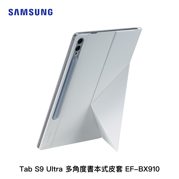 【原廠精品】Samsung Tab S9 Ultra 多角度書本式皮套 EF-BX910
