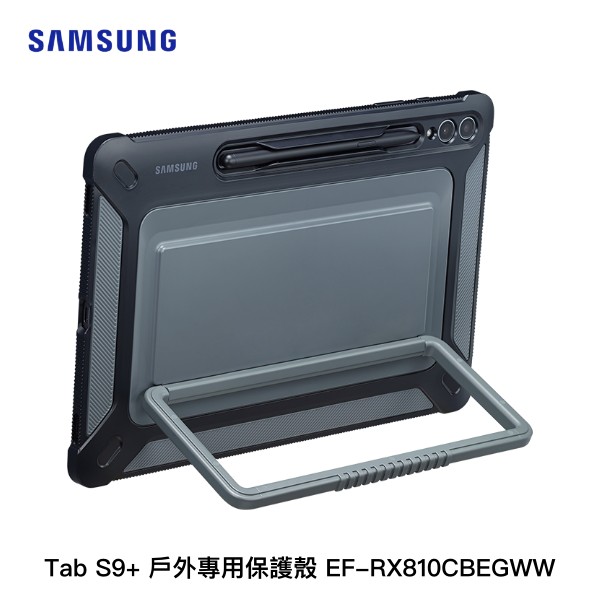 【原廠精品】Samsung Tab S9 Ultra 戶外專用保護殼 EF-RX910CBEGWW (黑)