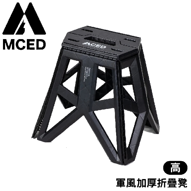 【MCED 軍風加厚折疊凳-高《黑》】3J5004/戶外/露營/摺凳/板凳/折疊凳/釣魚椅/摺疊椅/金剛摺合椅