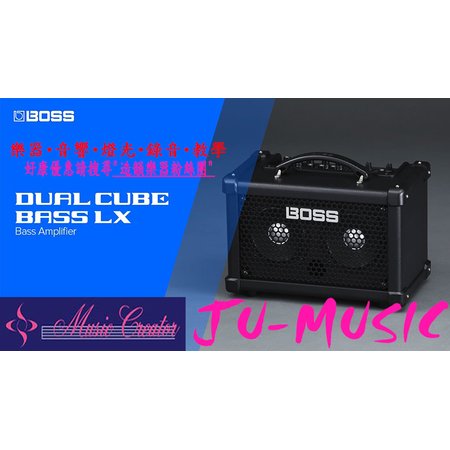 造韻樂器音響- JU-MUSIC - ROLAND BOSS DUAL CUBE BASS LX 電貝斯 音箱 10瓦
