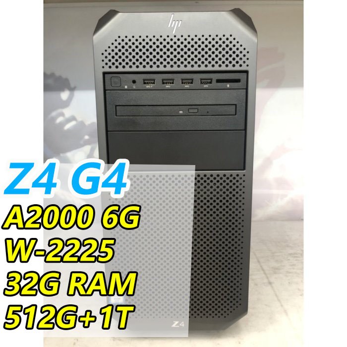 【展示機】Z4G4【2V619PA】A2000 6G/W-2225/32G/512G+1T/DVD/1000W/W10P