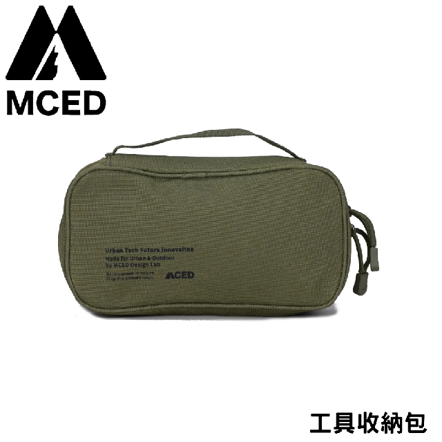 【MCED 工具收納包《軍綠》】3KD002/戰術包/軍用包/工具包/戶外工具包/醫療包/旅行收納包/化妝包