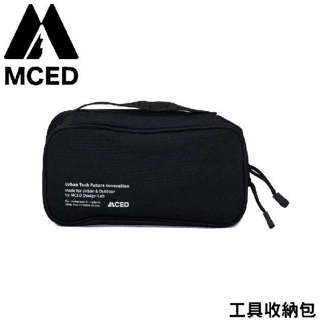 【MCED 工具收納包《黑》】3KD002/戰術包/軍用包/工具包/戶外工具包/醫療包/旅行收納包/化妝包