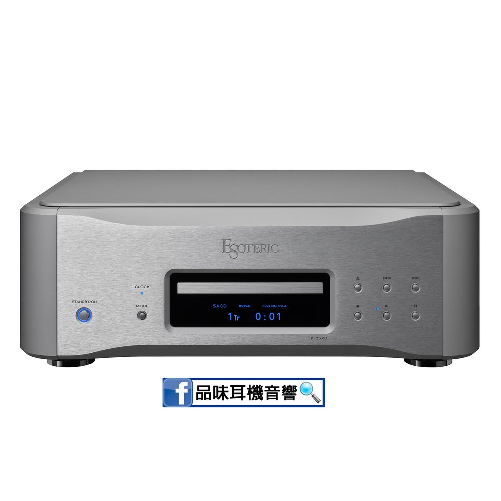 【品味耳機音響】日本 ESOTERIC K-05XD SUPER AUDIO CD播放器 / SACD播放機 - 銀色