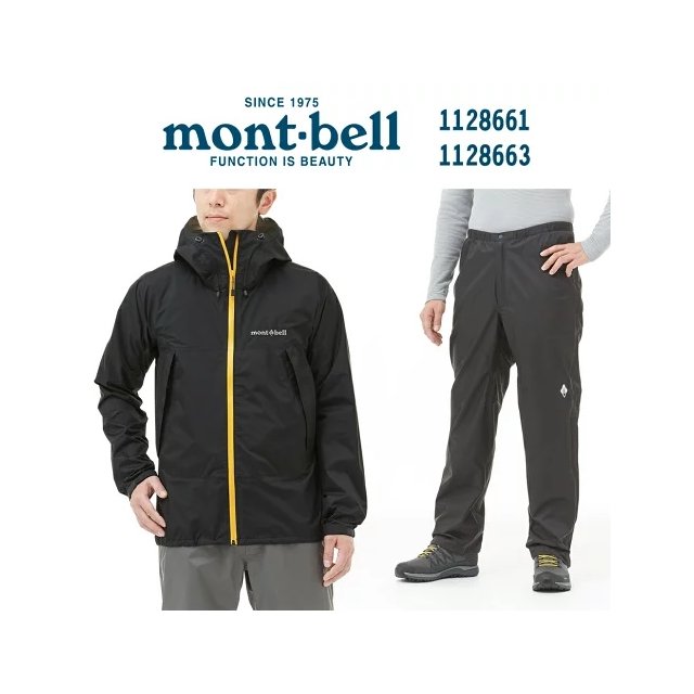 超優惠 日本 mont-bell Rain hiker jkt 男款雨衣 雨褲整組1128661 1128663