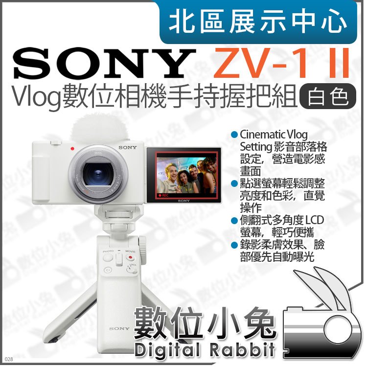 sony zv1 pchome