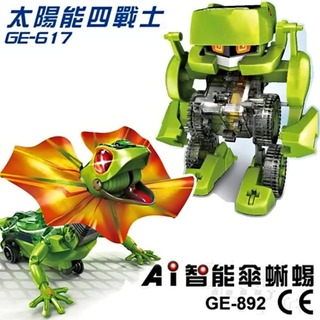 ProsKit 科學玩具 太陽能四戰士 GE-617 台灣寶工
