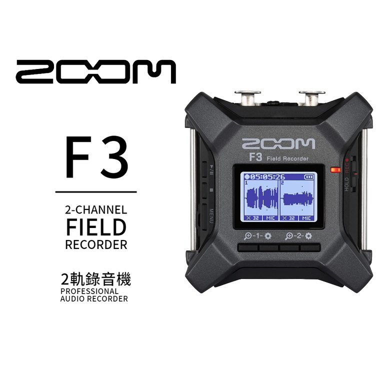 ♪♪學友樂器音響♪♪ ZOOM F3 2軌錄音機 錄音介面 公司貨