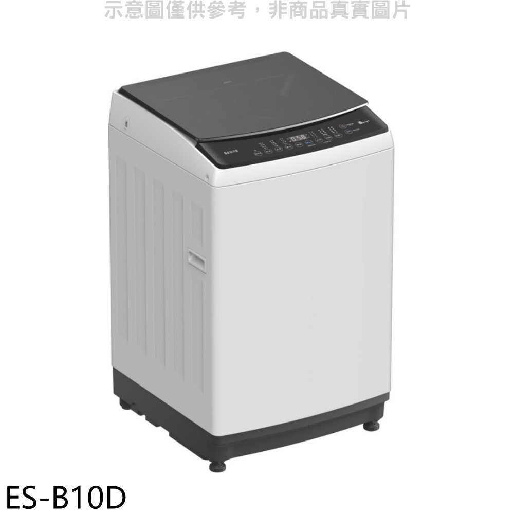 《可議價》聲寶【ES-B10D】10公斤變頻洗衣機(含標準安裝)