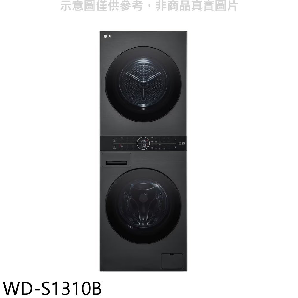 《可議價》LG樂金【WD-S1310B】WashTower13公斤AI智控黑色洗衣塔洗乾衣機(含標準安裝)