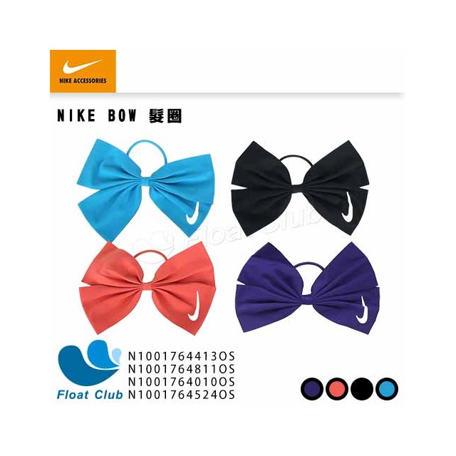 【NIKE】蝴蝶髮圈 緞面 明星款 BOW 健身運動髮圈 髮帶 4色 N1001764413OS 原價580元