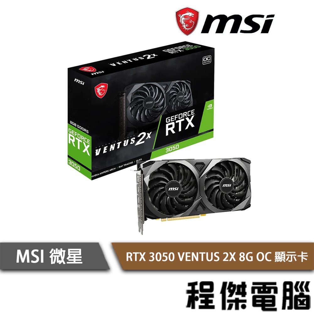 GeForce RTX 3050 VENTUS 2X 8G OCメモリGDD - グラフィックボード ...