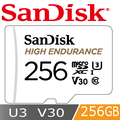 SanDisk 高耐寫度microSD 256G記憶卡(工業包)