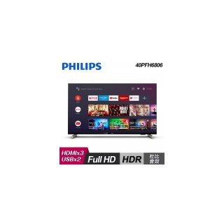【Philips 飛利浦】40PFH6806 40吋 FHD 智慧型顯示器[含運無安裝]