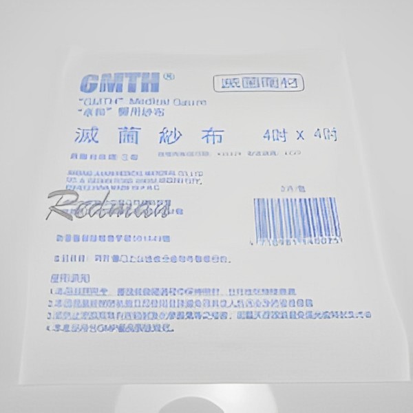 [GMTH]紗布塊Medical Gauze(2片/包)4x4吋8P滅菌