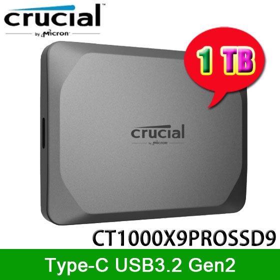 【MR3C】含稅 Micron 美光 Crucial X9 Pro 1TB 1T USB3.2 Type C 外接式SSD硬碟