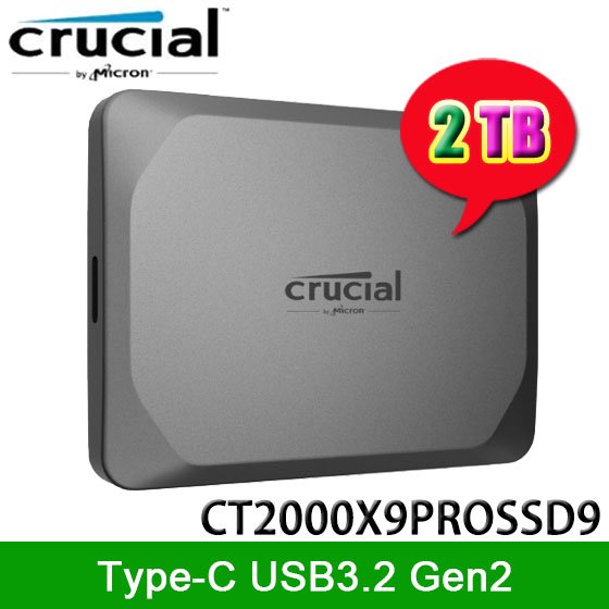 【MR3C】問貨況 含稅 Micron 美光 Crucial X9 Pro 2TB 2T USB3.2 Type C 外接式SSD硬碟