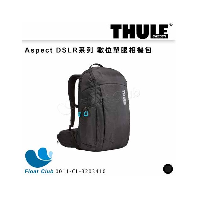 【Thule】都樂 Aspect DSLR系列 數位單眼相機包 TAC-106
