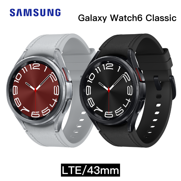 【三星】Samsung Galaxy Watch 6 Classic 43mm LTE (SM-R955) 智慧手錶