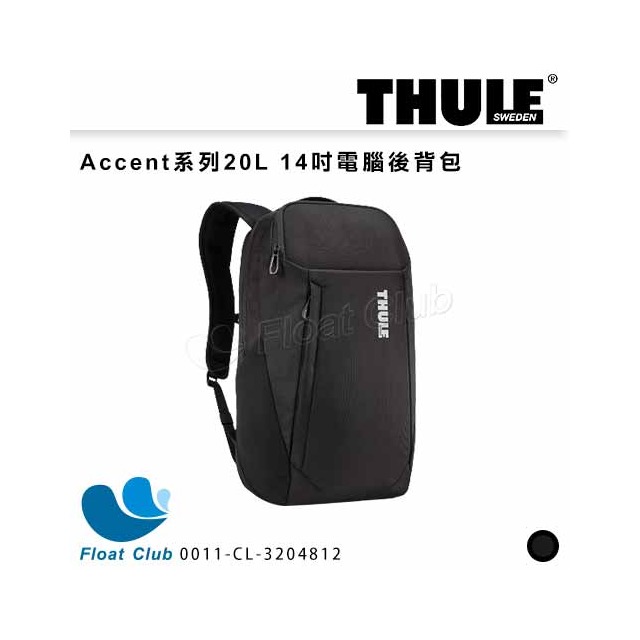 【Thule】都樂 Accent系列 電腦後背包 23L
