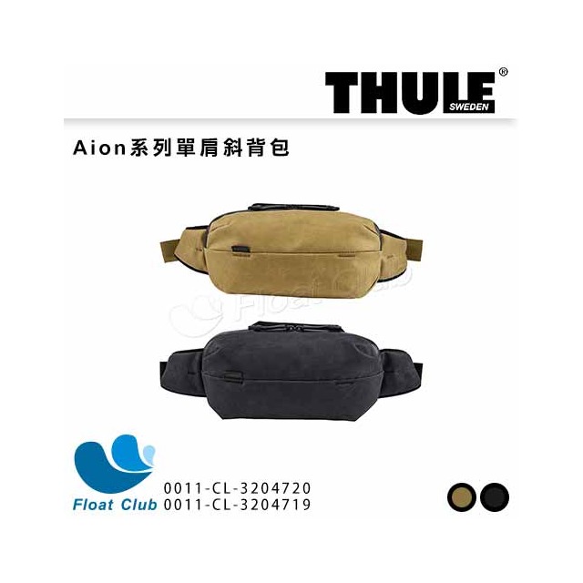 【Thule】都樂 Aion系列單肩斜背包 TASB-102