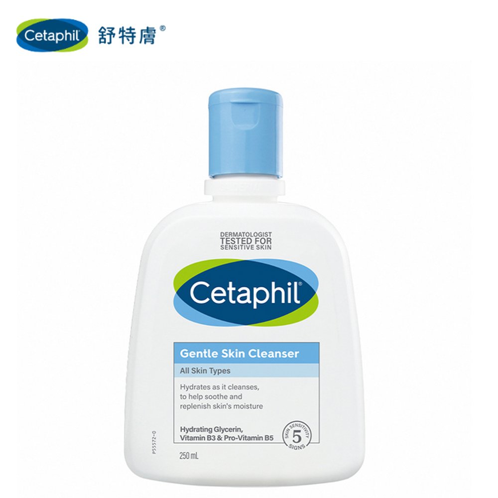 舒特膚 Cetaphil 溫和潔膚乳250ml (洗臉洗面乳.清潔乳.潔面乳)臉部身體皆適用