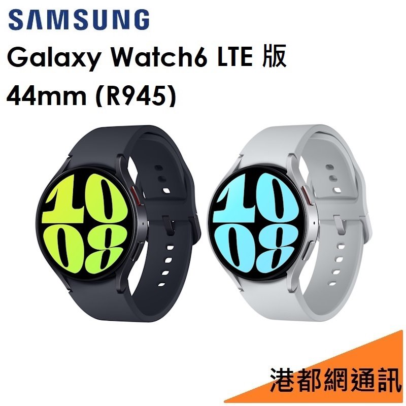 【原廠公貨】三星 Samsung Galaxy Watch6（R945）44mm 藍牙智慧手錶●手環●LTE版