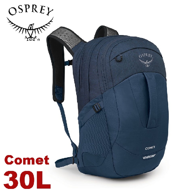 【OSPREY 美國 Comet 30L 多功能背包《特斯拉藍》】城市休閒筆電背包/登山/健行/工作背包
