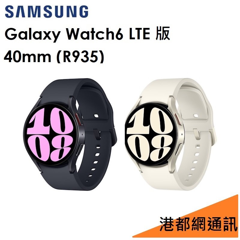 【原廠公貨】三星 Samsung Galaxy Watch6（R935）40mm 藍牙智慧手錶●手環●LTE版